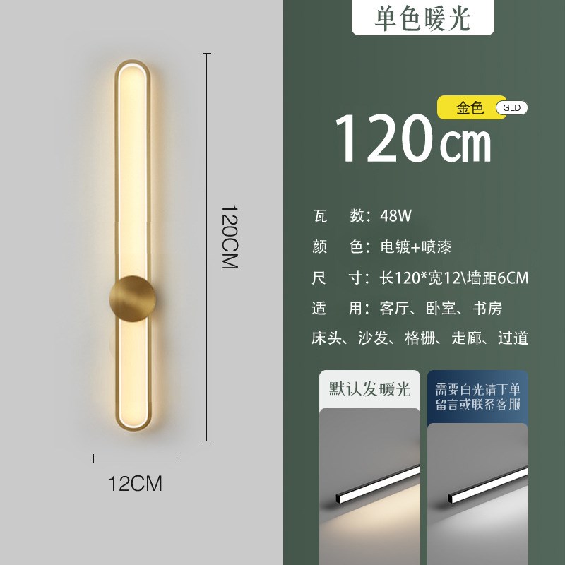极简壁灯卧室床头灯现代简约客厅格栅灯长条过道样板房背景墙壁灯