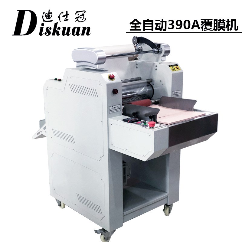 通达DSG390A全自动覆膜机 修边硅油热裱机冷裱机照片裁切过膜机