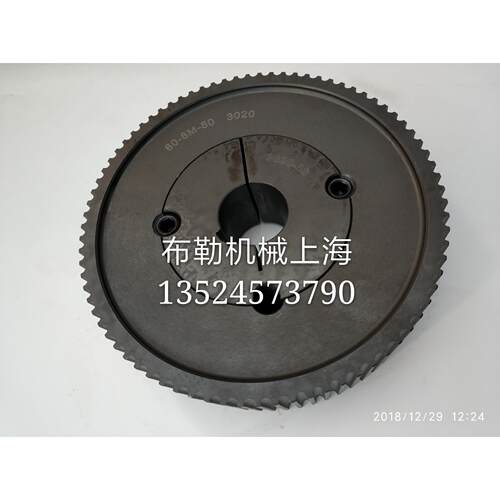 锥套皮带轮TL36-5M-15铸铁欧标皮带轮TB112-8M-20-2517-55锁紧轮