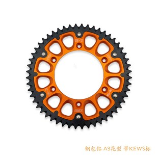 K18 K16 K23后链盘 大飞 大盘齿轮 越野摩托车 牙盘 克维思KEWS