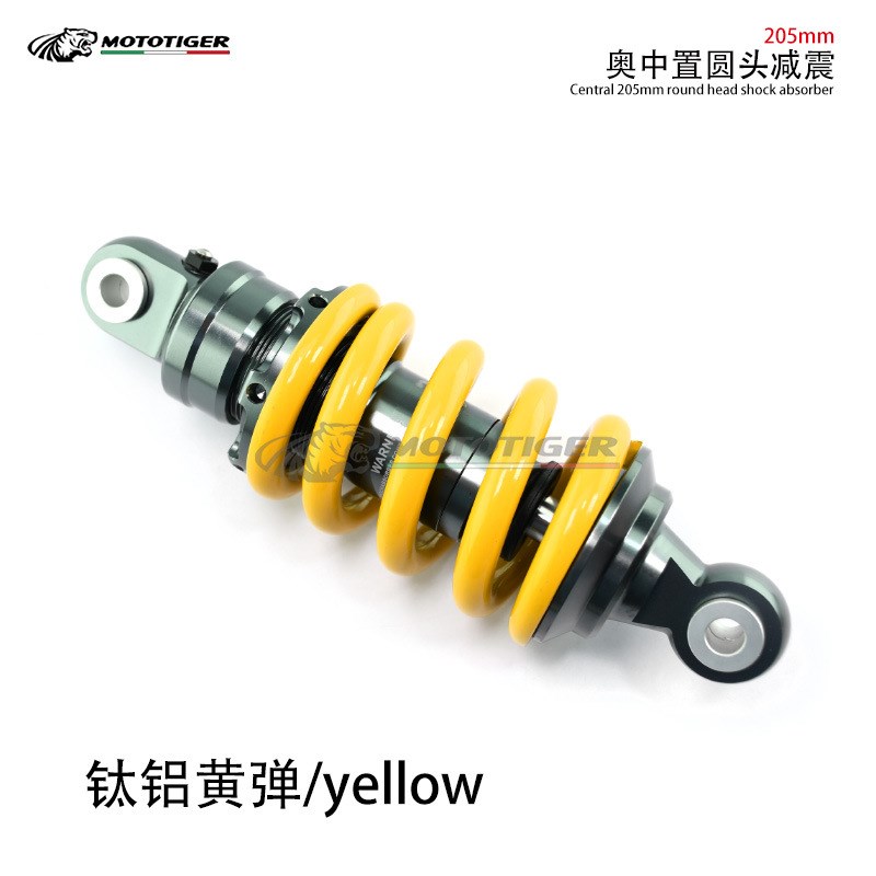 越野摩托车跑车配件液压高赛205MM后减震器避震器中置减震