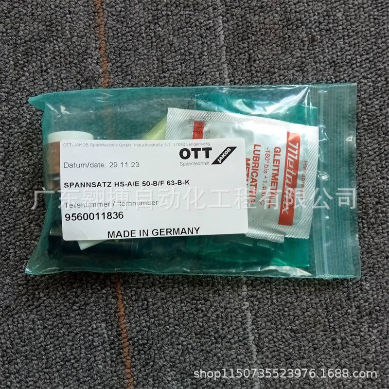德国OTT-JAKOB 拉爪95.600.118.3.6
