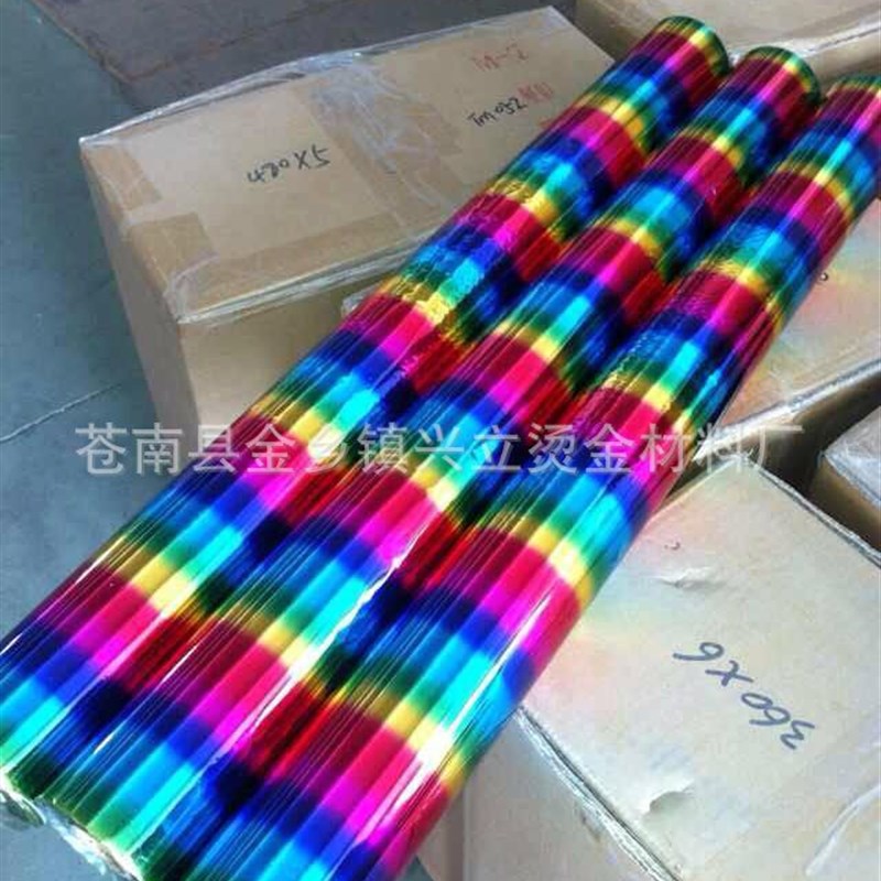 七彩烫金纸  纸盒烫金材料 单面金箔 红金箔 烫金纸 全色系烫金纸