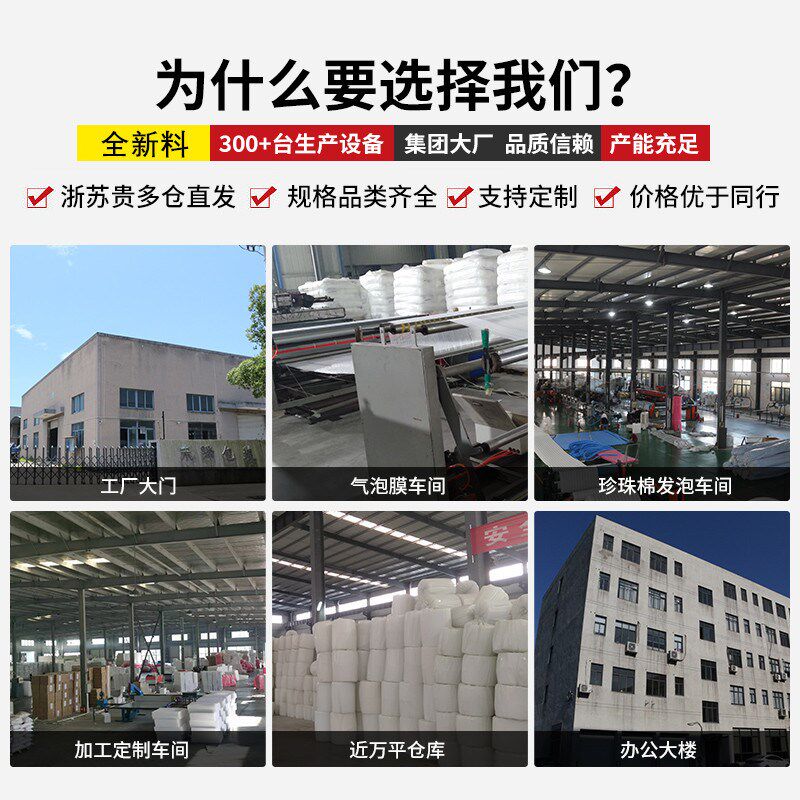 epe珍珠棉护边物流打包装泡沫包边条门窗桌椅防撞L型护角直角泡棉