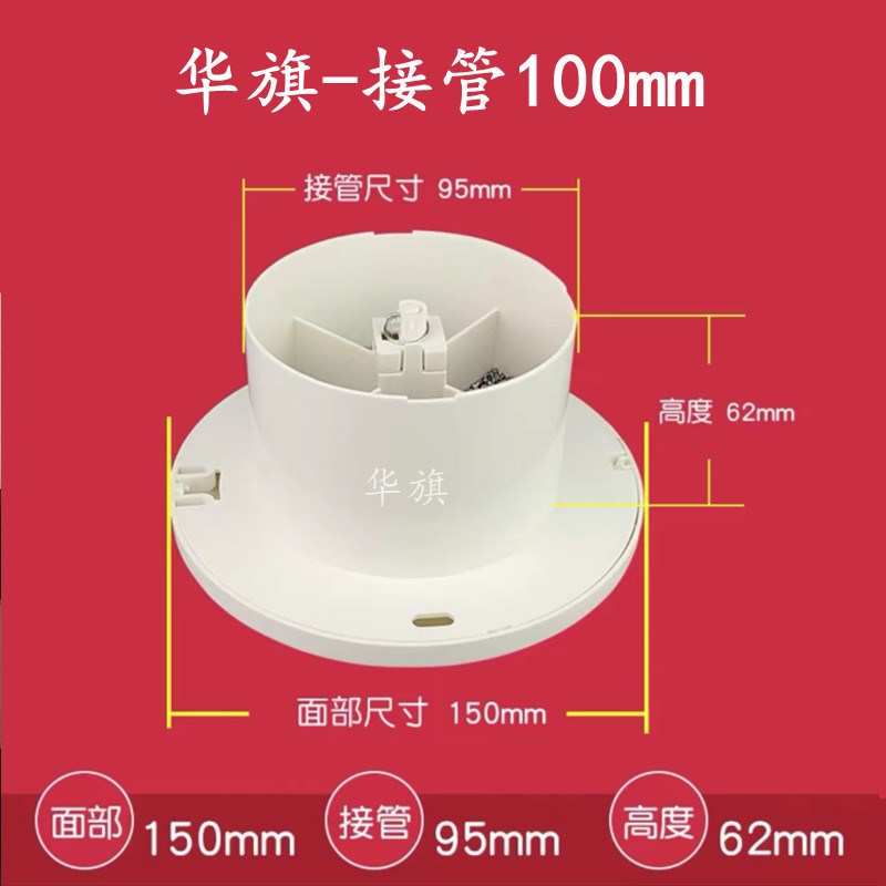 华旗 塑料三档按压式新风口带滤网通风口圆形排风口厂家现货