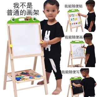 幼得乐实木儿童画板画架套装双面磁性小黑板支架式宝宝画画写字板