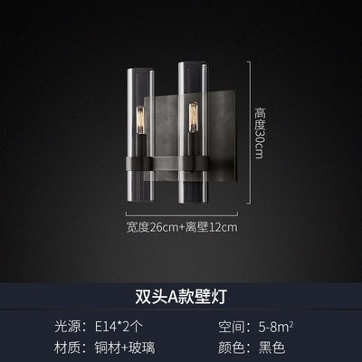 美式RH轻奢壁灯客厅卧室床头灯现代简约电视背景墙灯具法式壁灯