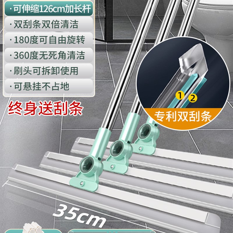 魔术扫把家用硅胶刮水器拖地两用刮地板浴室卫生间多功能刮水王之