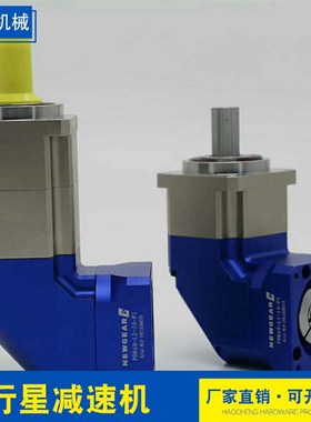 高精密行星减速机PL60斜齿行星减速机直角伺服步进减速设备