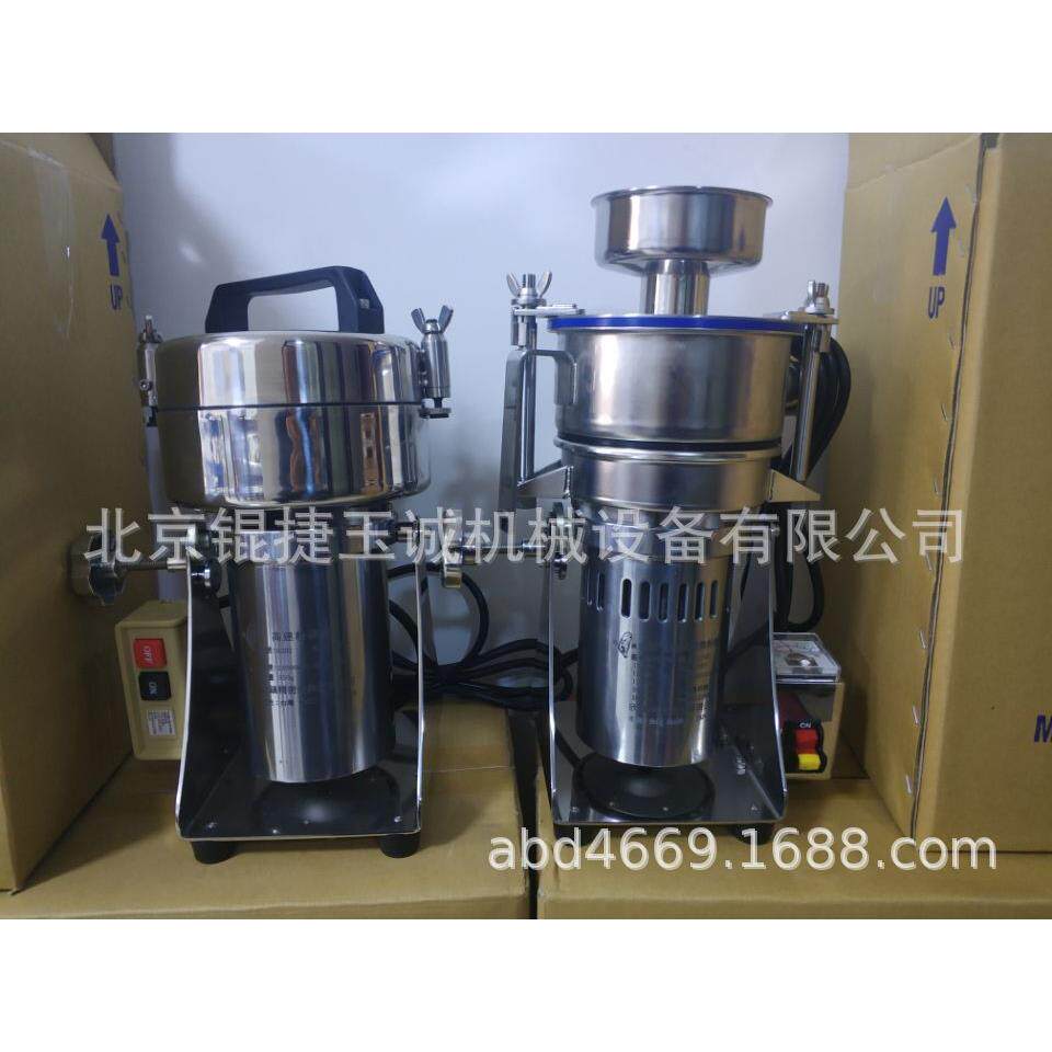 台湾欣镇高速粉碎机6202和粉碎机201全新气流式超微粉碎机RT-25
