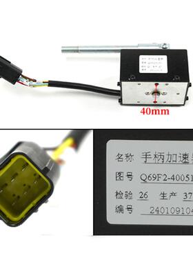 前移车加速器(HL)Q69F2-40051(F)合力前移式加速器叉车配件