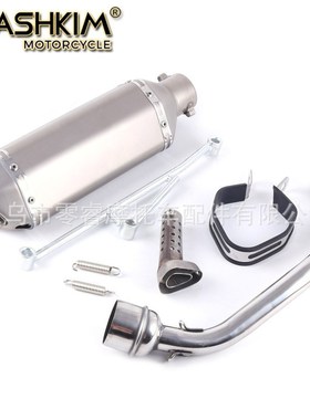 摩托车踏板车GY6 125 GY6 150152QMI 157QMJ改装天蝎小六角排气管