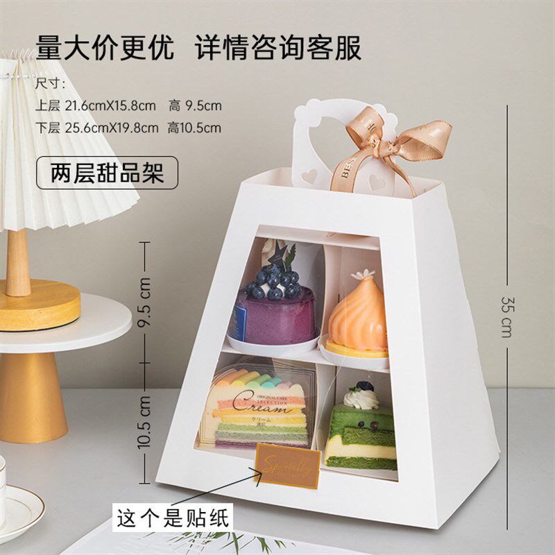 多层纸杯蛋糕盒圆形杯子甜品台甜品包装盒手提架酒店下午茶打包盒