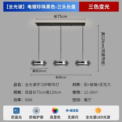 意式护眼餐厅吊灯现代简约餐桌灯高级感轻奢极简玻璃吧台中山灯具