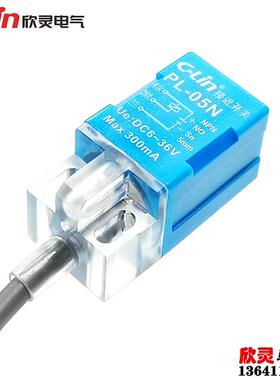 欣灵电气接近开关PL-05N NPN NO常开电感式传感器 DC6-36V 角柱型