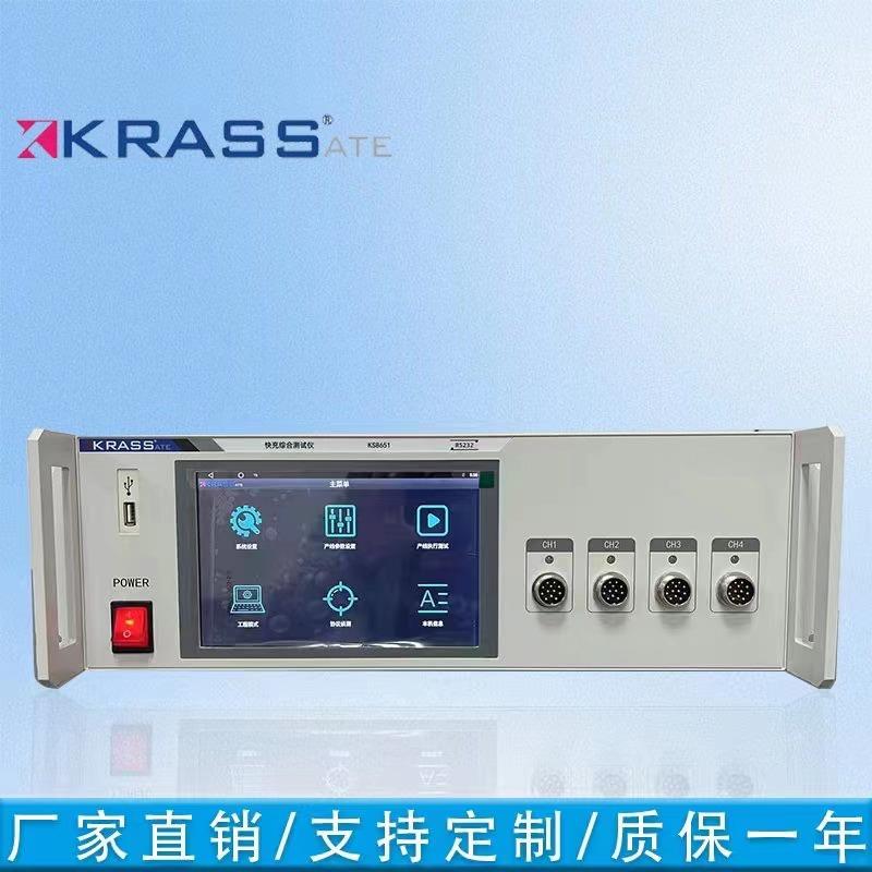 现货嘉仕快充综合测试仪 QC/PD/PD3.1四通道快充电子负载测试仪
