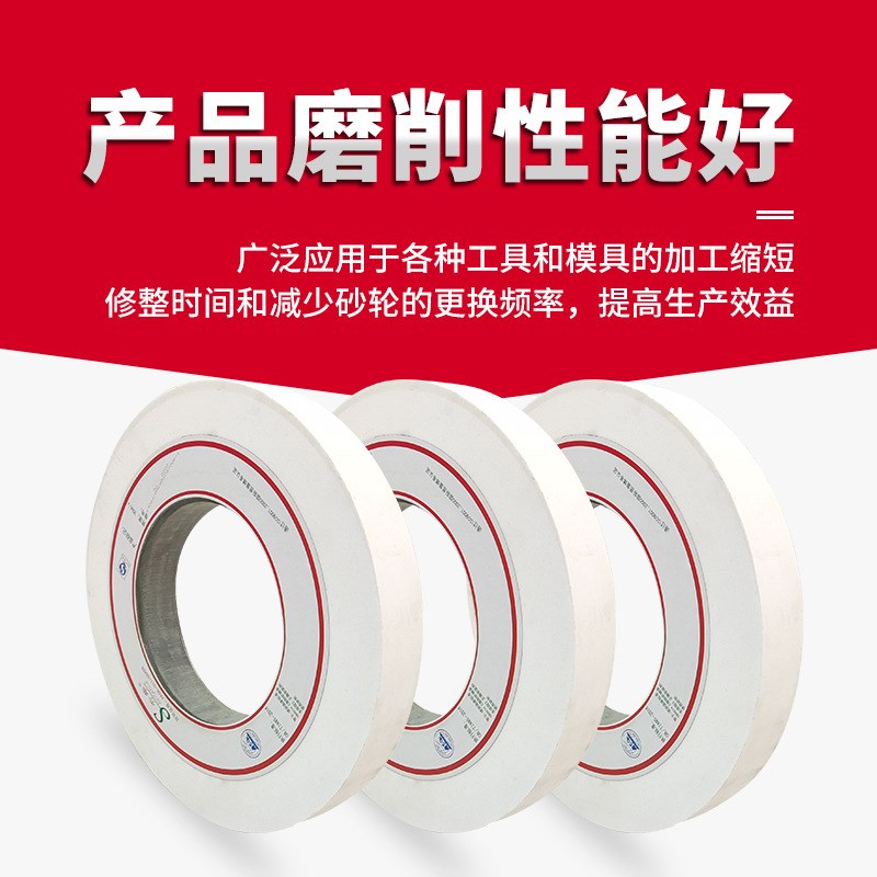 单晶白棕铬刚玉绿黑碳硅平面外圆磨床平型陶瓷砂轮400x40/50x203