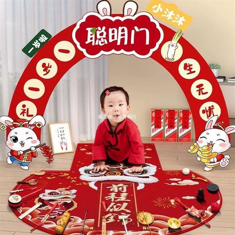 生日布置kt板仪式葱门一周岁门宝宝套装聪明抓阄抓周用品礼过道具,玩具/童车/益智/积木/模型,吹奏玩具/乐器,淘宝优惠券,粉丝福利购,淘宝优惠卷