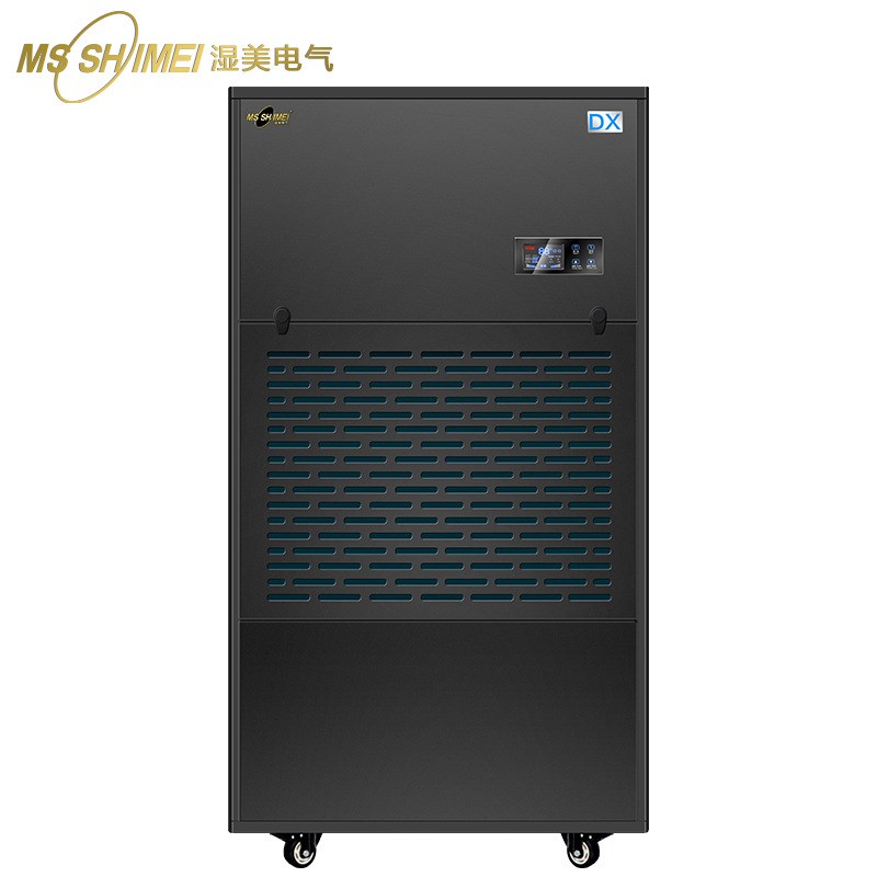 湿美耐低温工业除湿机适用:155~210m冷库专用低温除湿器MS-20DX