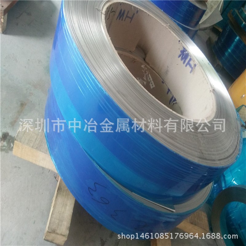 显示屏组304不锈钢冲压不锈钢带 0.3*229mm现货 精密分条