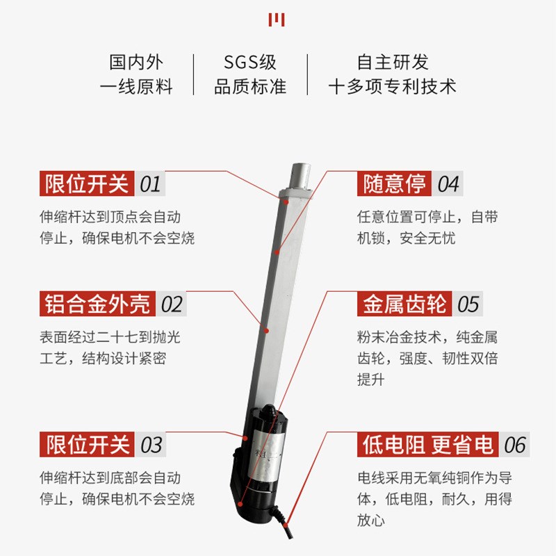 直流静音伸缩杆现货10~2500MM行程 多杆同步工业用电动推杆大推力
