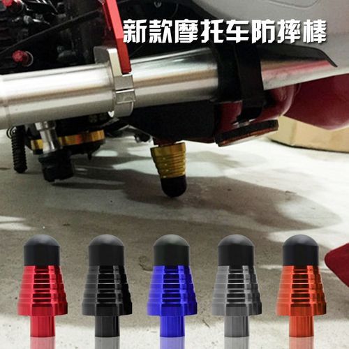 摩托车银钢小怪兽YG125防摔块保险杠防摔棒防摔球油箱防摔胶