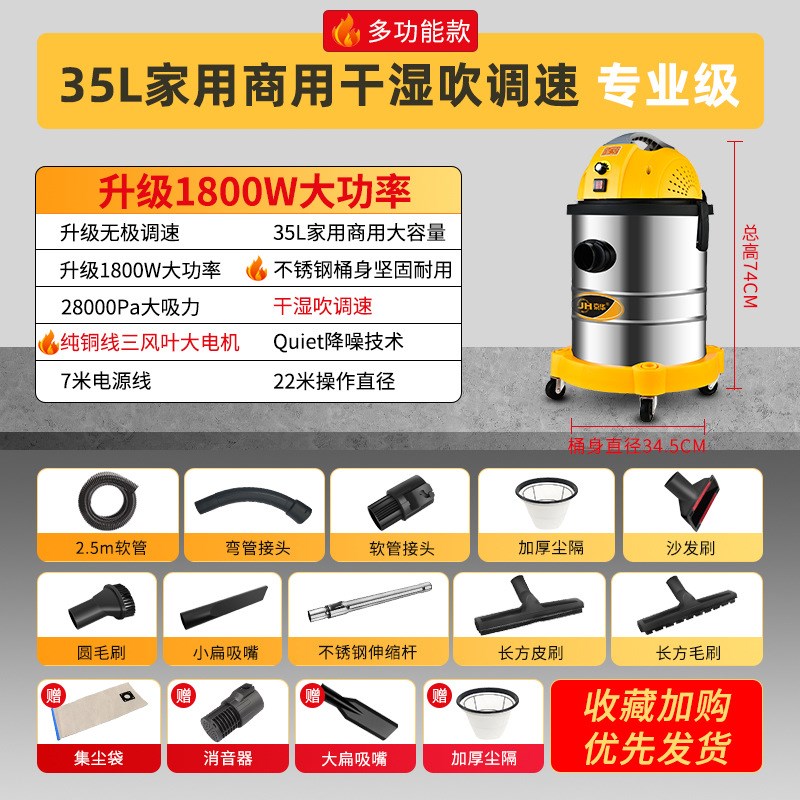 京华吸尘器大吸力家用商用大功率车用装修强力工业吸水吸尘机吹风