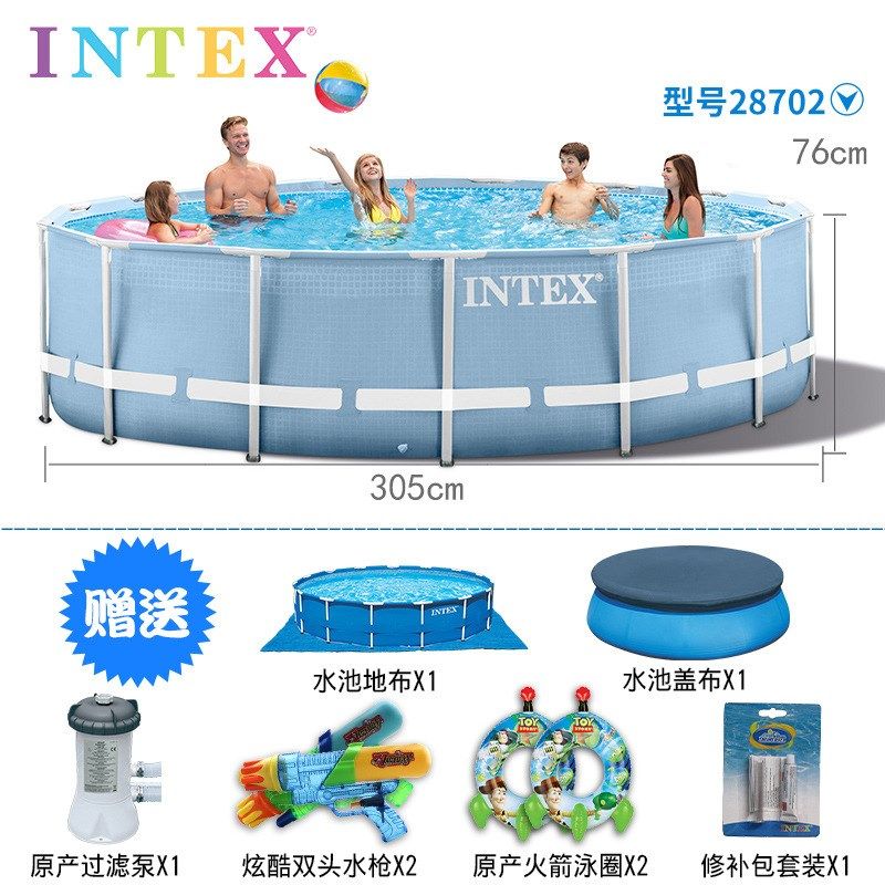 intex支架游泳池儿童家用成人超大号大型戏水池宝宝泳桶家庭加厚