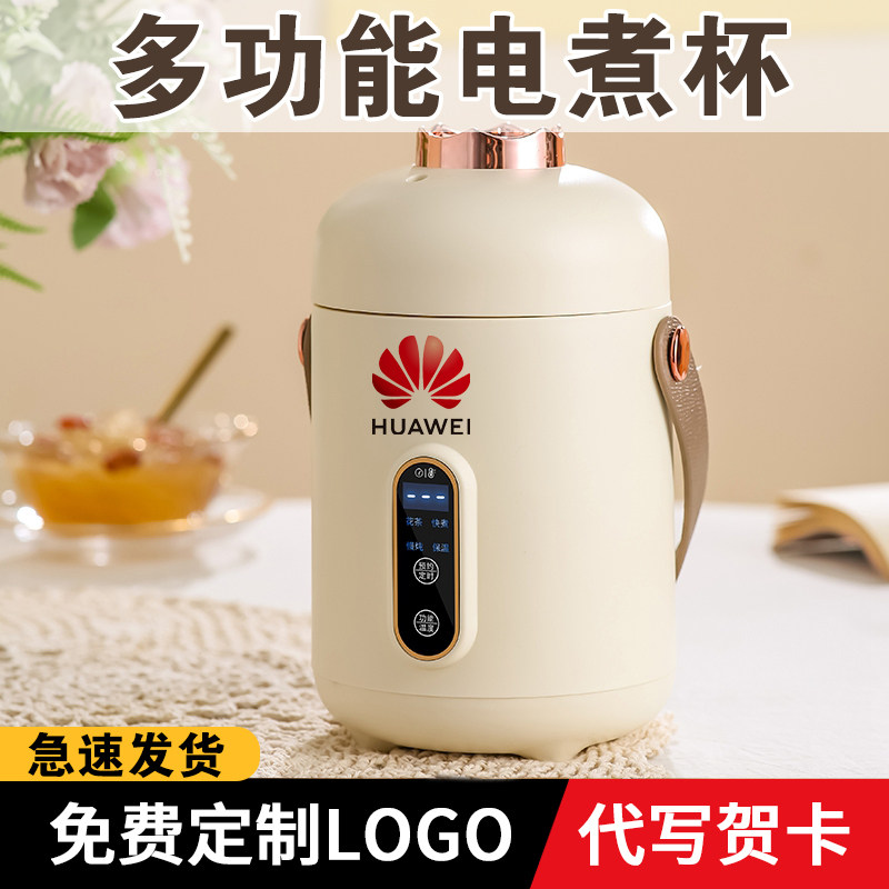 公司年会活动礼物送客户员工实用活动100元左右退休礼品