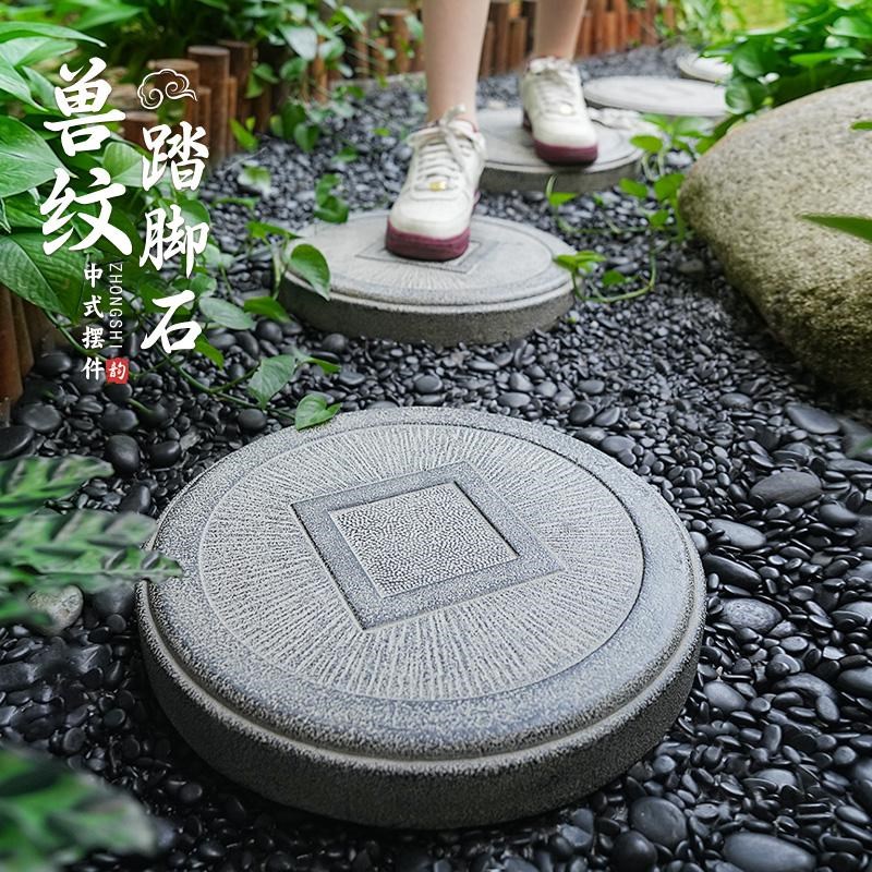 庭院花园布置脚踏石户外院子防滑圆形草坪造景汀步石垫脚石