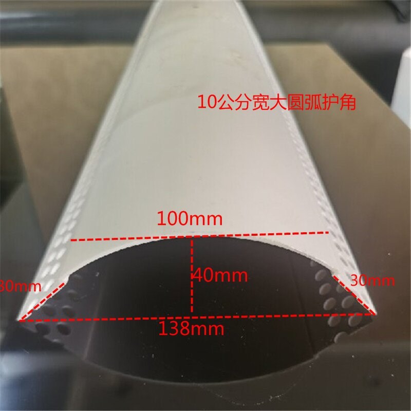 超大圆弧弧形阳角条收边条包梁弧形线条收条10公分墙角保护条PVC