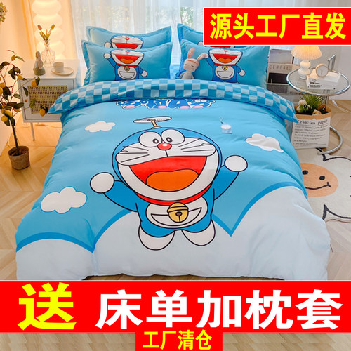卡通被套150x200单件宿舍全棉儿童男孩床单人200x230被罩1.8