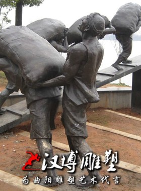 玻璃钢仿铜码头文化搬运工抗麻袋搬运货物主题雕塑广场民俗雕塑