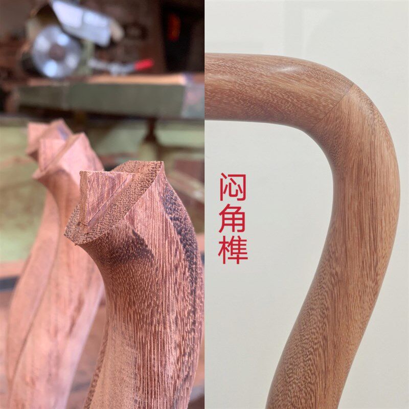 王世襄扇面形南官帽椅铁力木禅椅格木主人椅东京木扶手椅榫卯结构