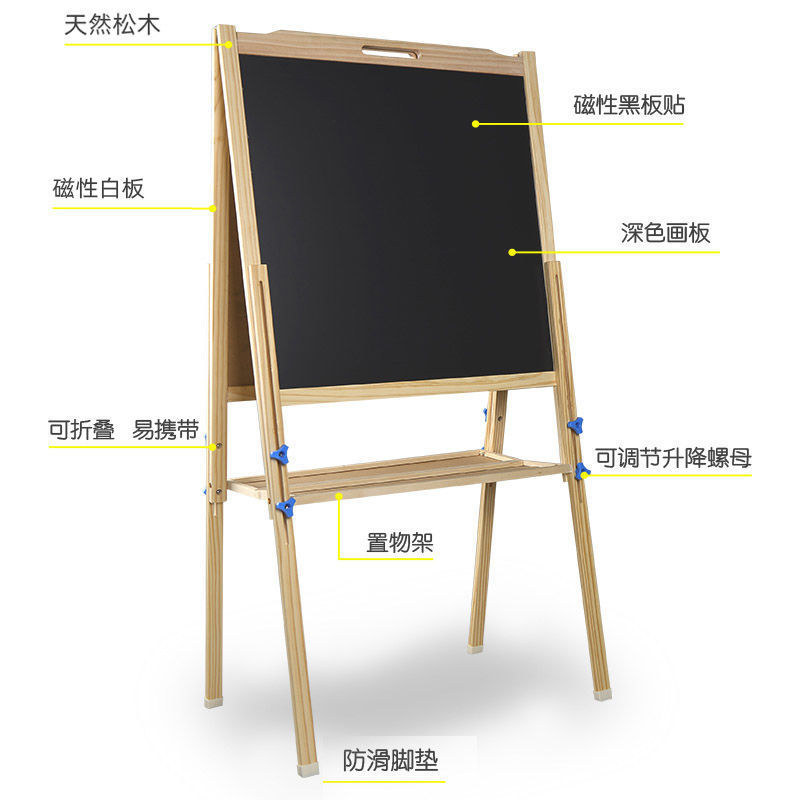 现货速发A2儿童画板支架式小黑板家用无尘写字板小学生双面画板架