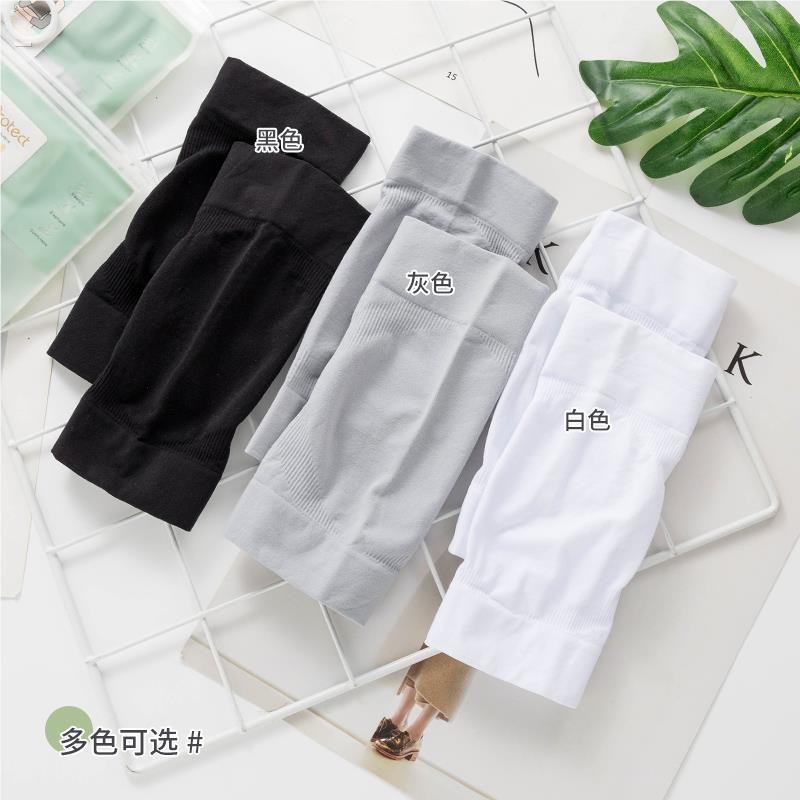 夏季护肘女超薄护腕保暖护臂遮疤袖套男健身跑步运动胳膊肘关节套