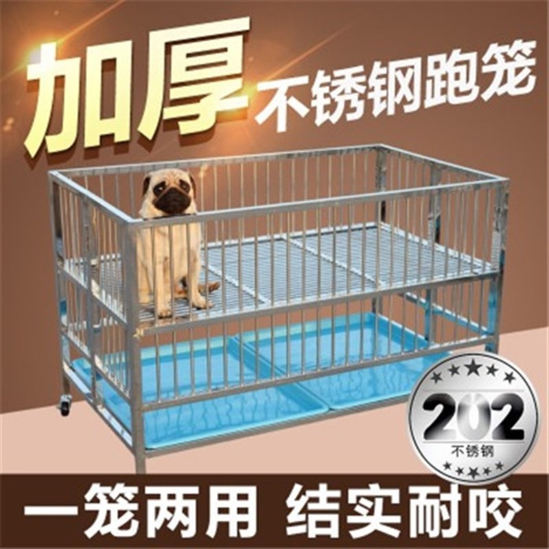 展示笼跑笼不锈钢狗笼子狗狗跑床宠物店展台小型犬中型犬折叠笼子