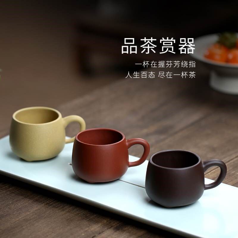 宜兴紫砂品茗杯精品主人杯手工小茶杯个人红泥无盖带把茶碗茶盏