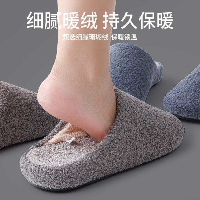 男士棉拖鞋男款冬季室内家居家用防滑保暖地板情侣毛绒拖鞋女冬款