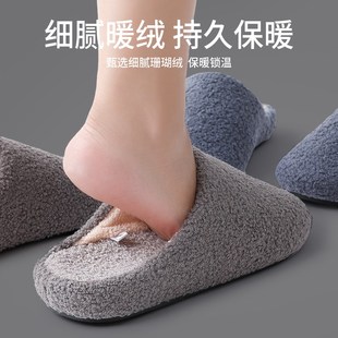 男士棉拖鞋男款冬季室内家居家用防滑保暖地板情侣毛绒拖鞋女冬款
