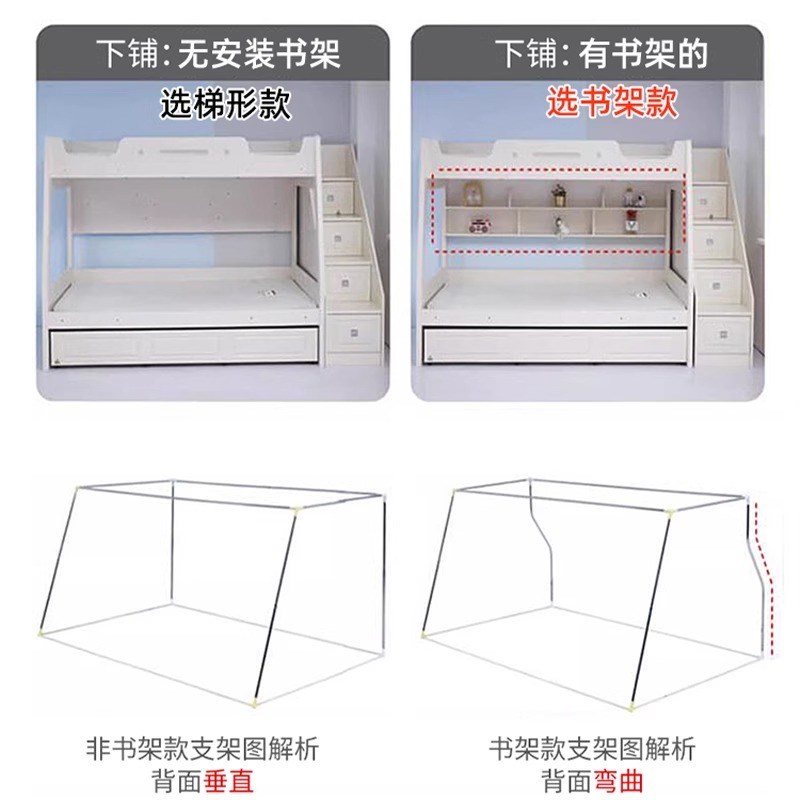 子母床蚊帐上下铺高低床遮挡帘儿童双层宿舍用遮光床帘全包一体式