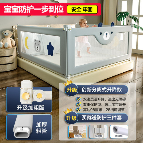 床围栏单面宝g宝防摔防护栏三面床边上床护栏加高婴儿童防掉挡板