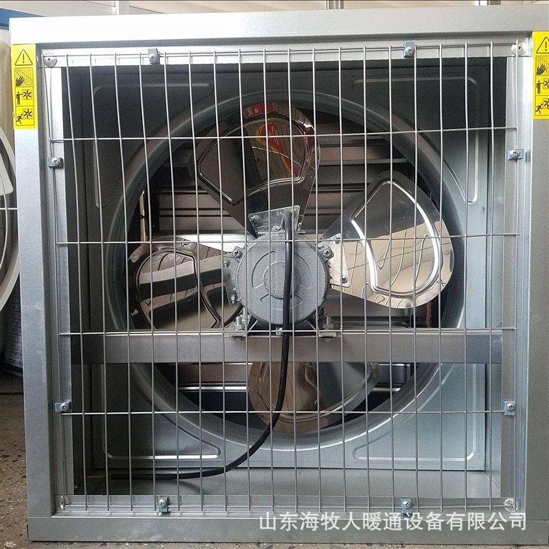 直连式负压风机畜牧花卉养殖冷风机制冷抽风机多规格