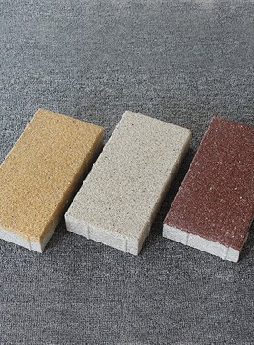 陶瓷透水砖  海绵城市吸水砖户外庭院广场砖 彩砖 仿石透水砖