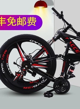 山地折叠自行车成年男女赛车越野变速一体轮双减震学生单车自行车