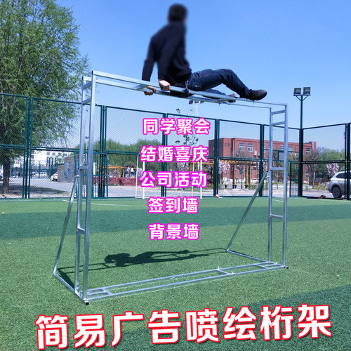 婚庆背景架伸缩杆喷绘布支u架舞台桁架户外镀锌展架签到台布置桁