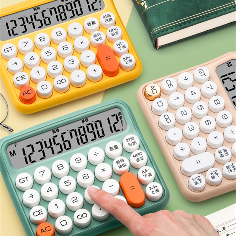 计算器办公用高颜值大学生语音款女神款机械按键室财务会计计算机