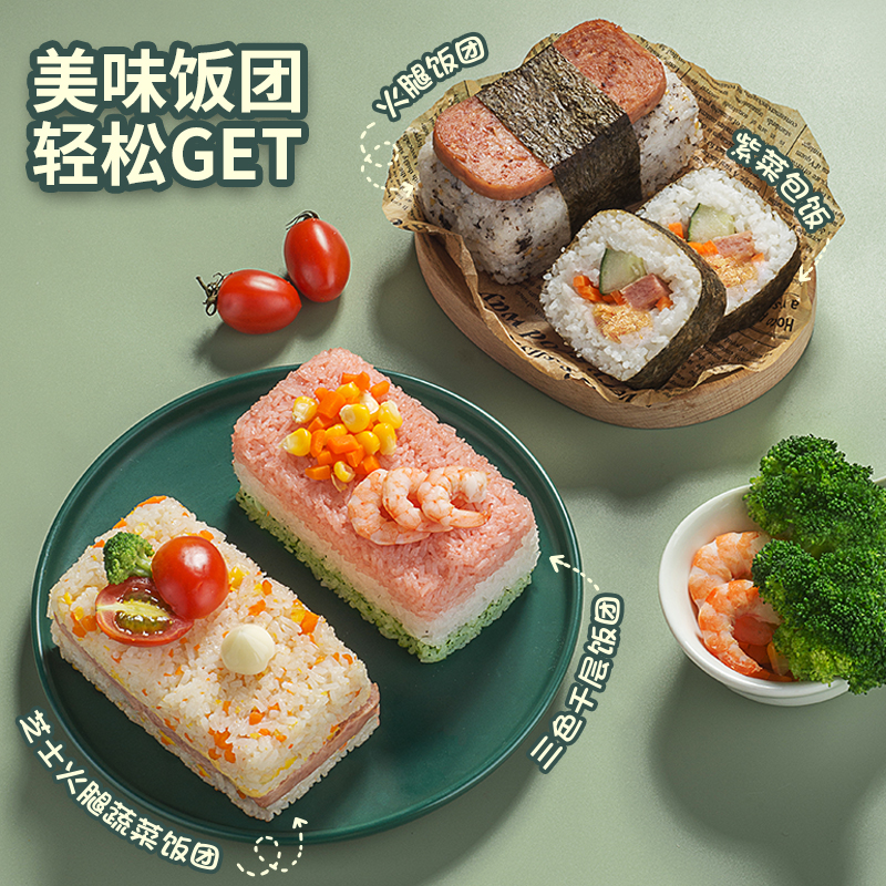 饭团模具长方形304不锈钢宝宝辅食神器寿司千R层米饭造型工具