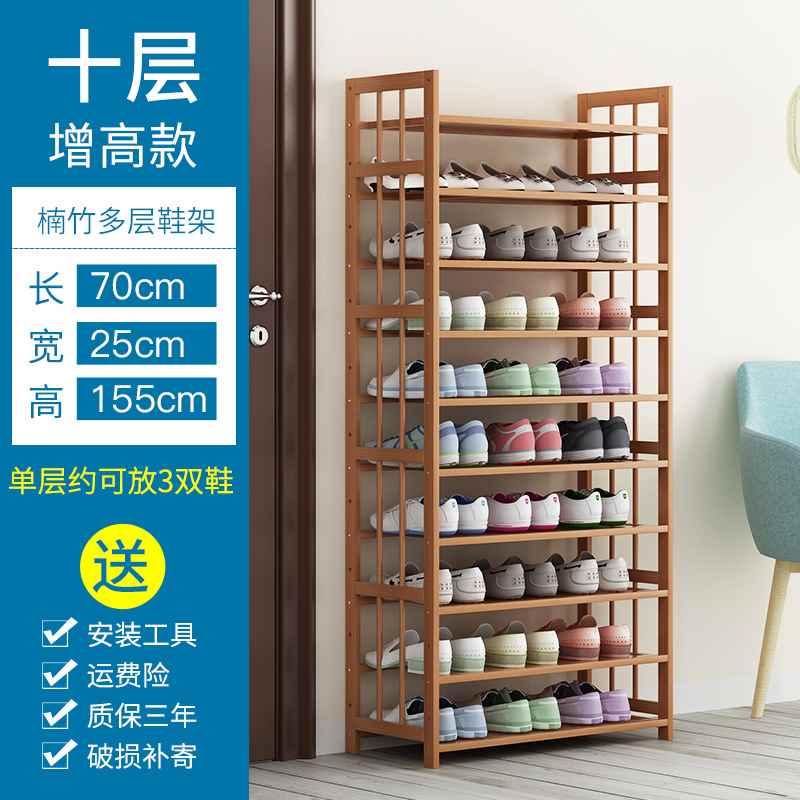 23鞋架g简易放门口多层u实木收纳神器防尘家用经济型置物架子宿