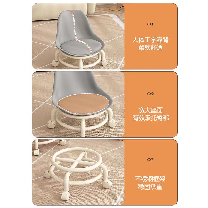 万向轮小凳子家用滑轮矮椅软座带娃E神器客厅静音板凳成人靠背椅